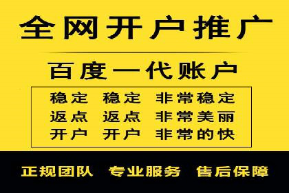 案例教学：如何通过SEM提升网站流量
